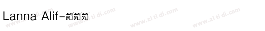 Lanna Alif字体转换